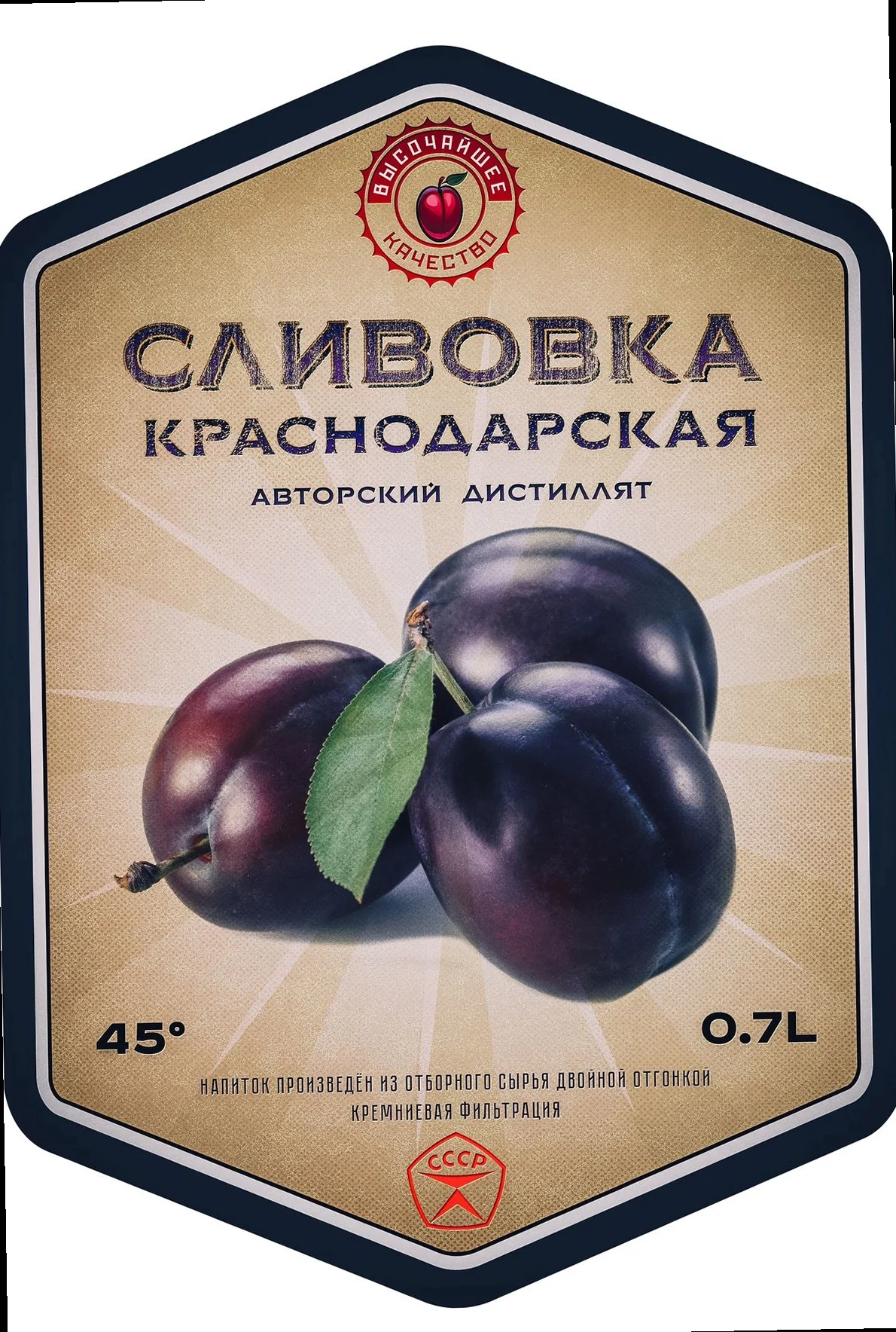 ЭТИКЕТКИ НА АЛКОГОЛЬ