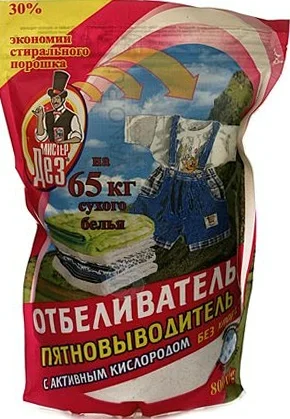 ГИБКАЯ УПАКОВКА - изображение 1