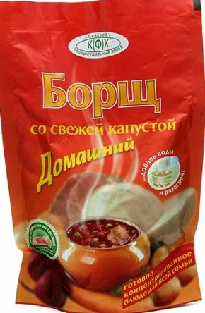 ГИБКАЯ УПАКОВКА - изображение 2